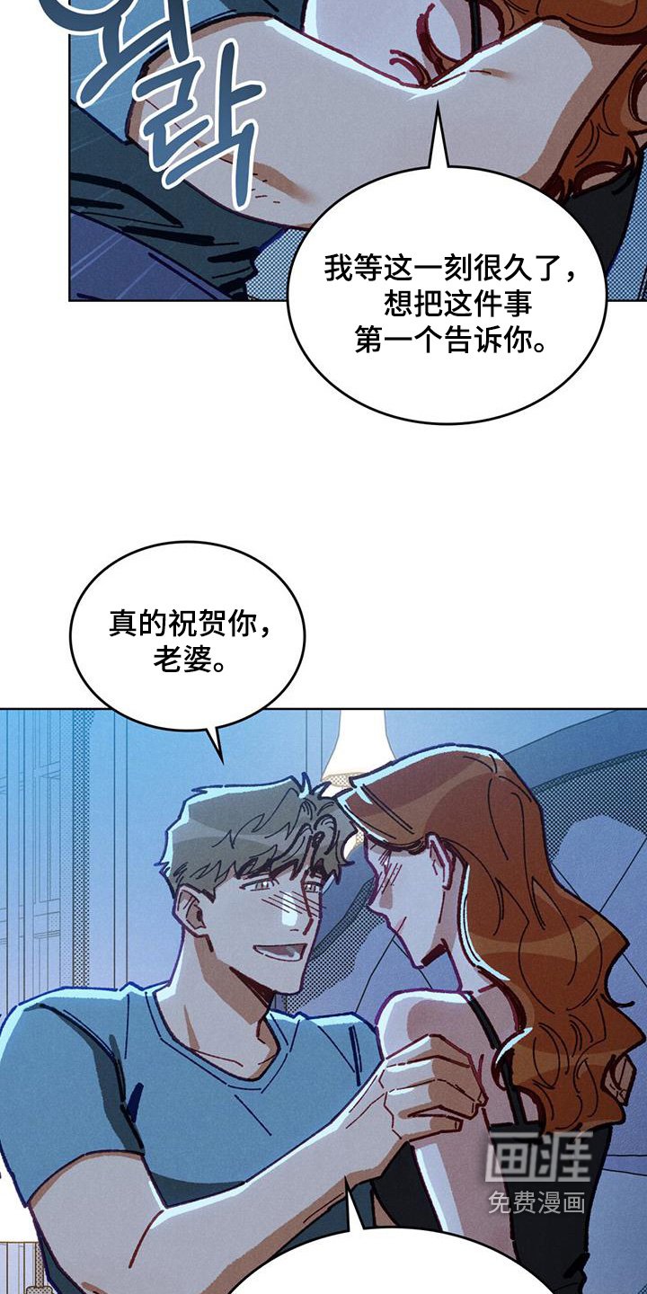 第62章：录取了