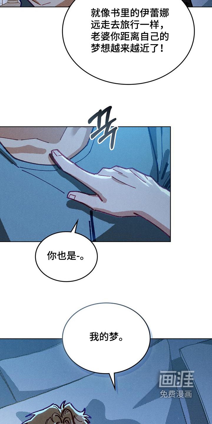 第62章：录取了