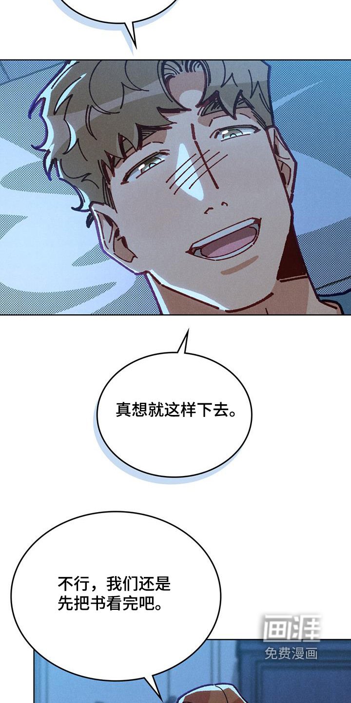 第62章：录取了