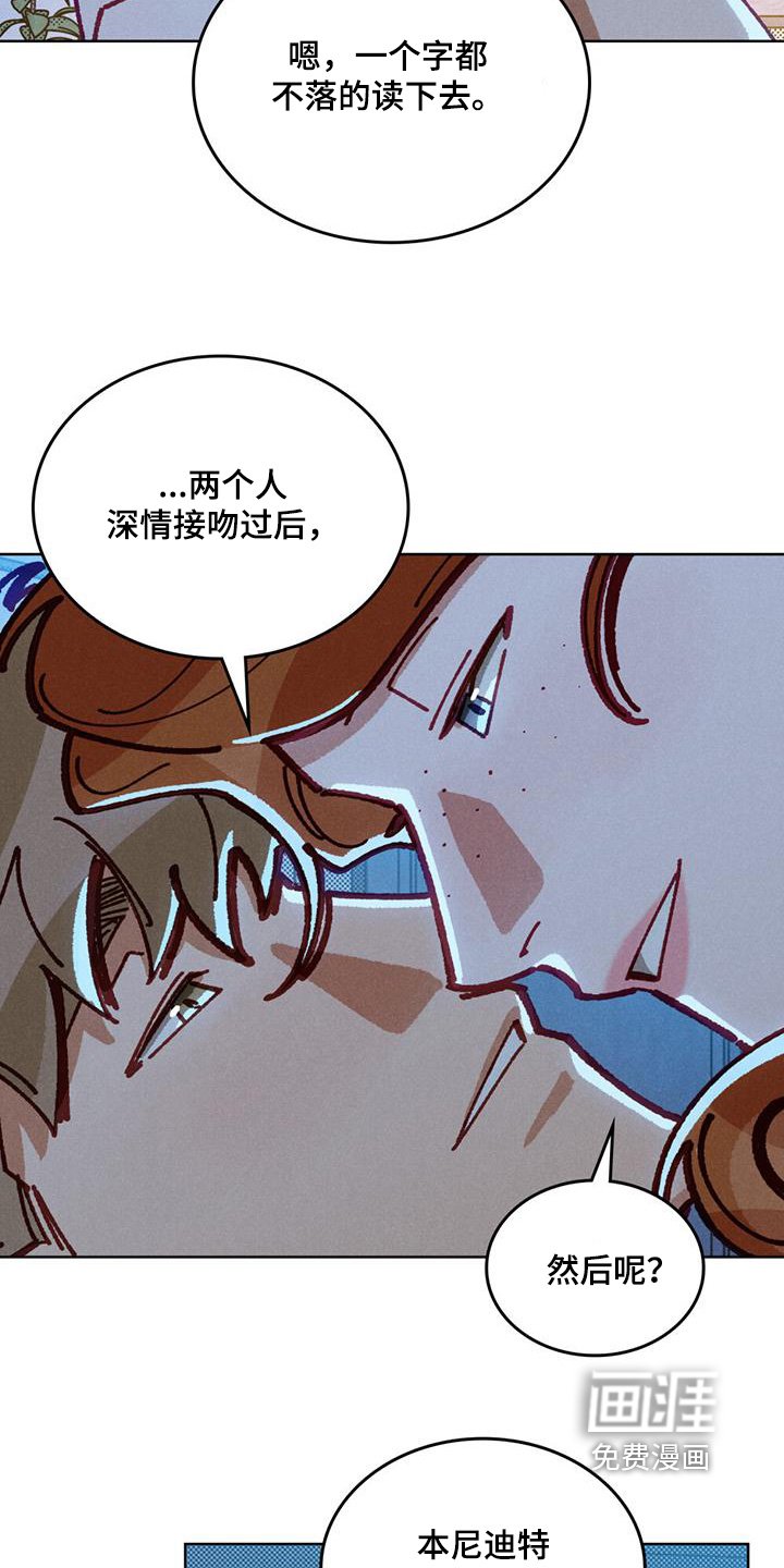 第62章：录取了