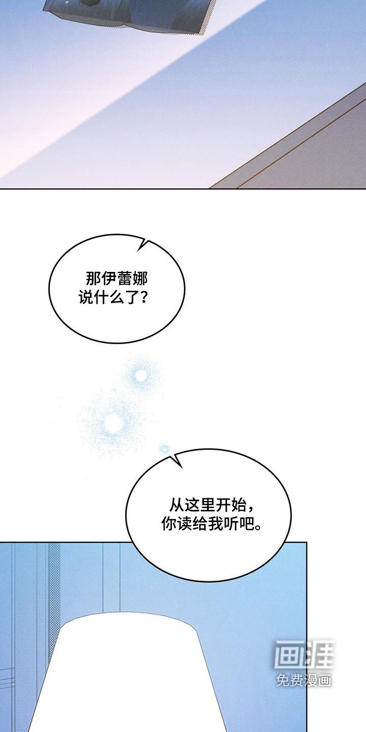 第62章：录取了