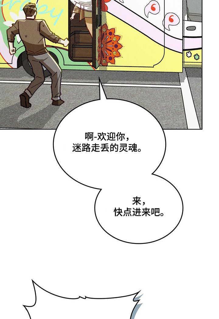 第62章：录取了