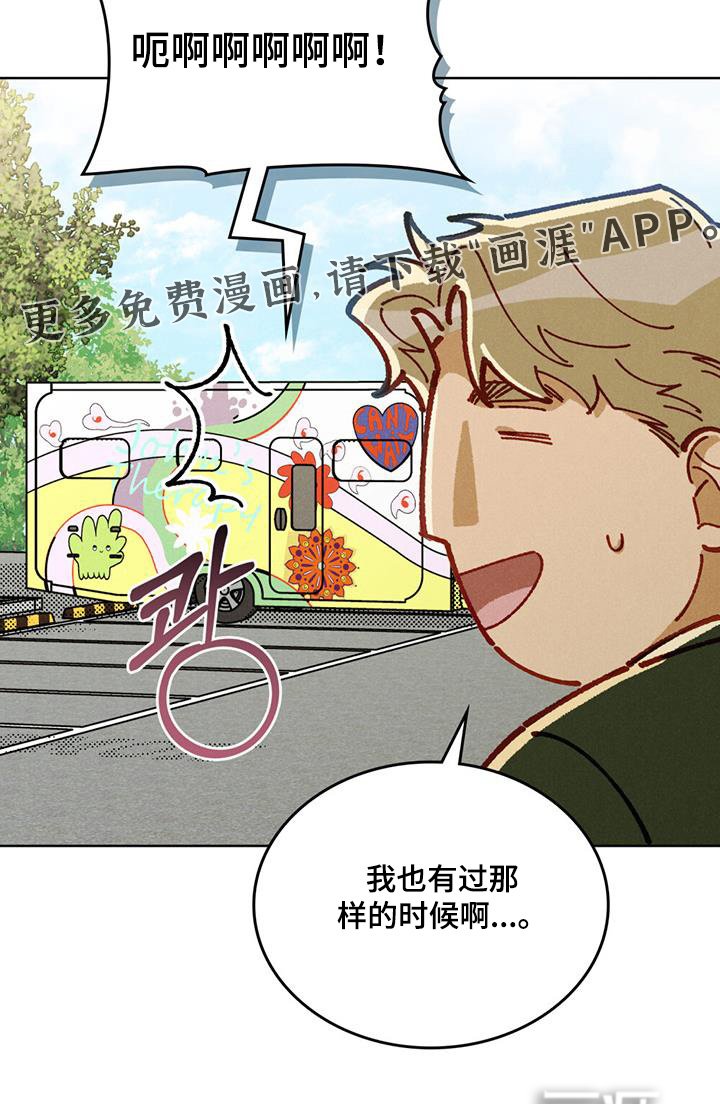 第62章：录取了