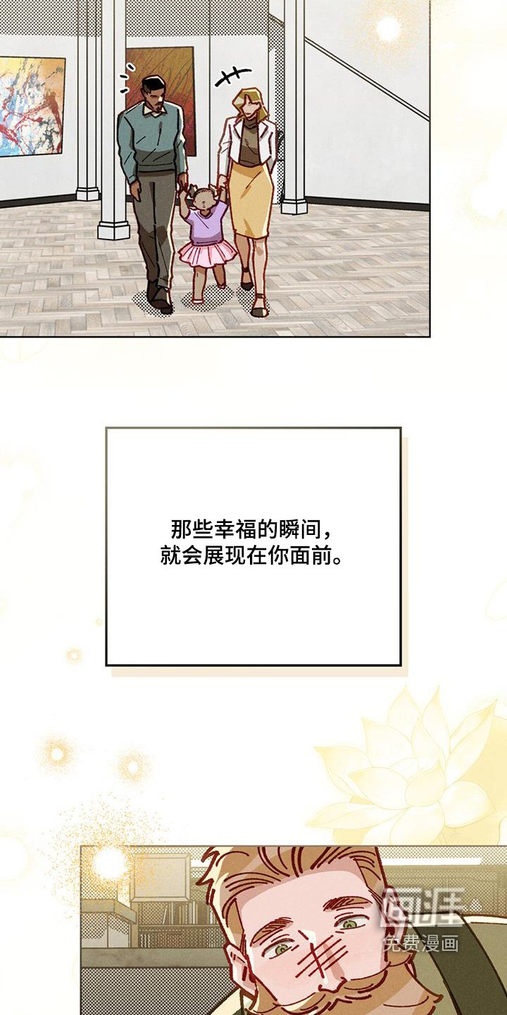 第63章：要一起去嘛【完结】