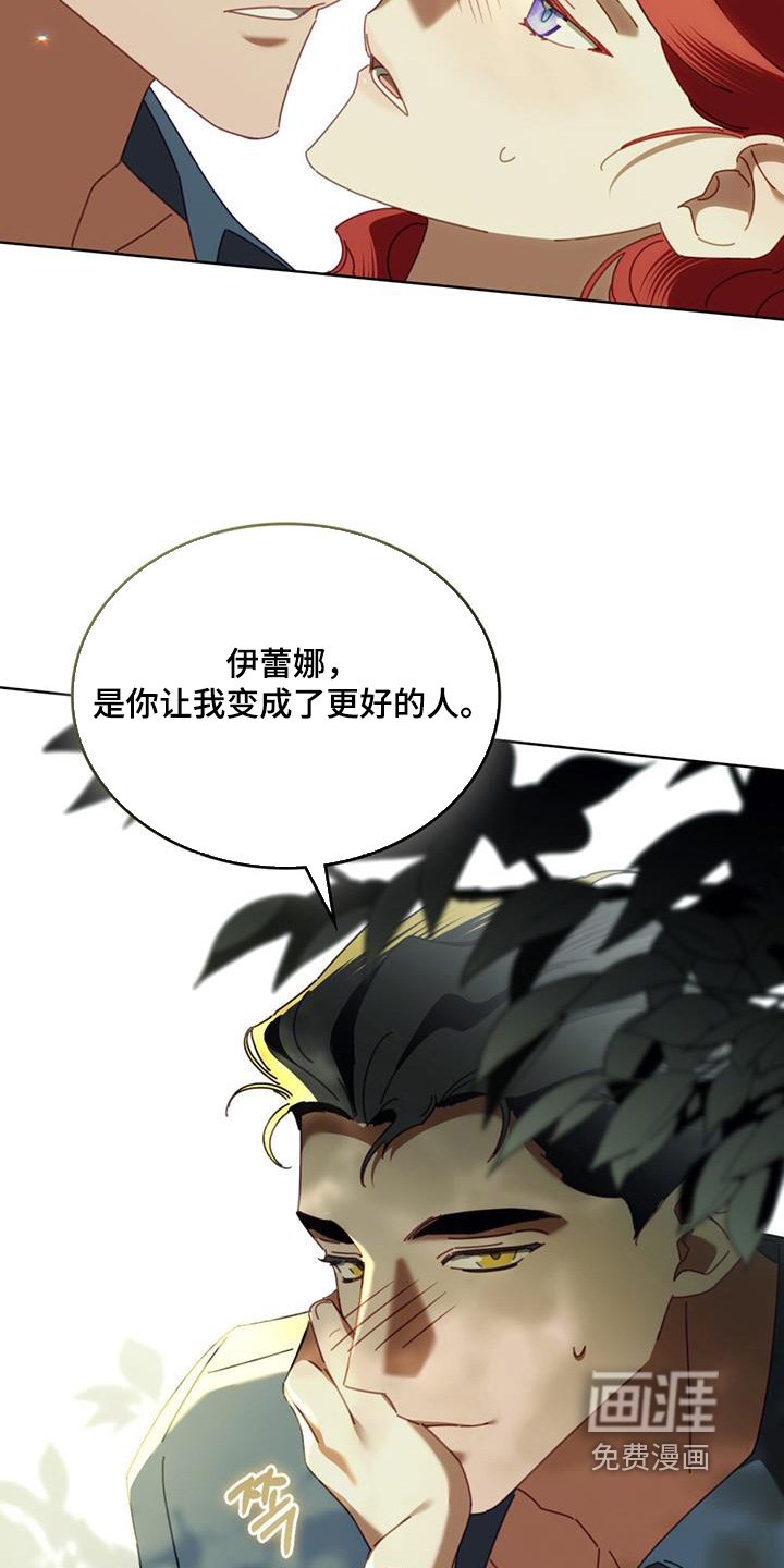 第63章：要一起去嘛【完结】