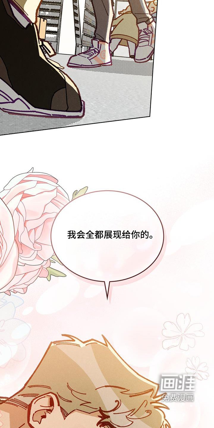 第63章：要一起去嘛【完结】