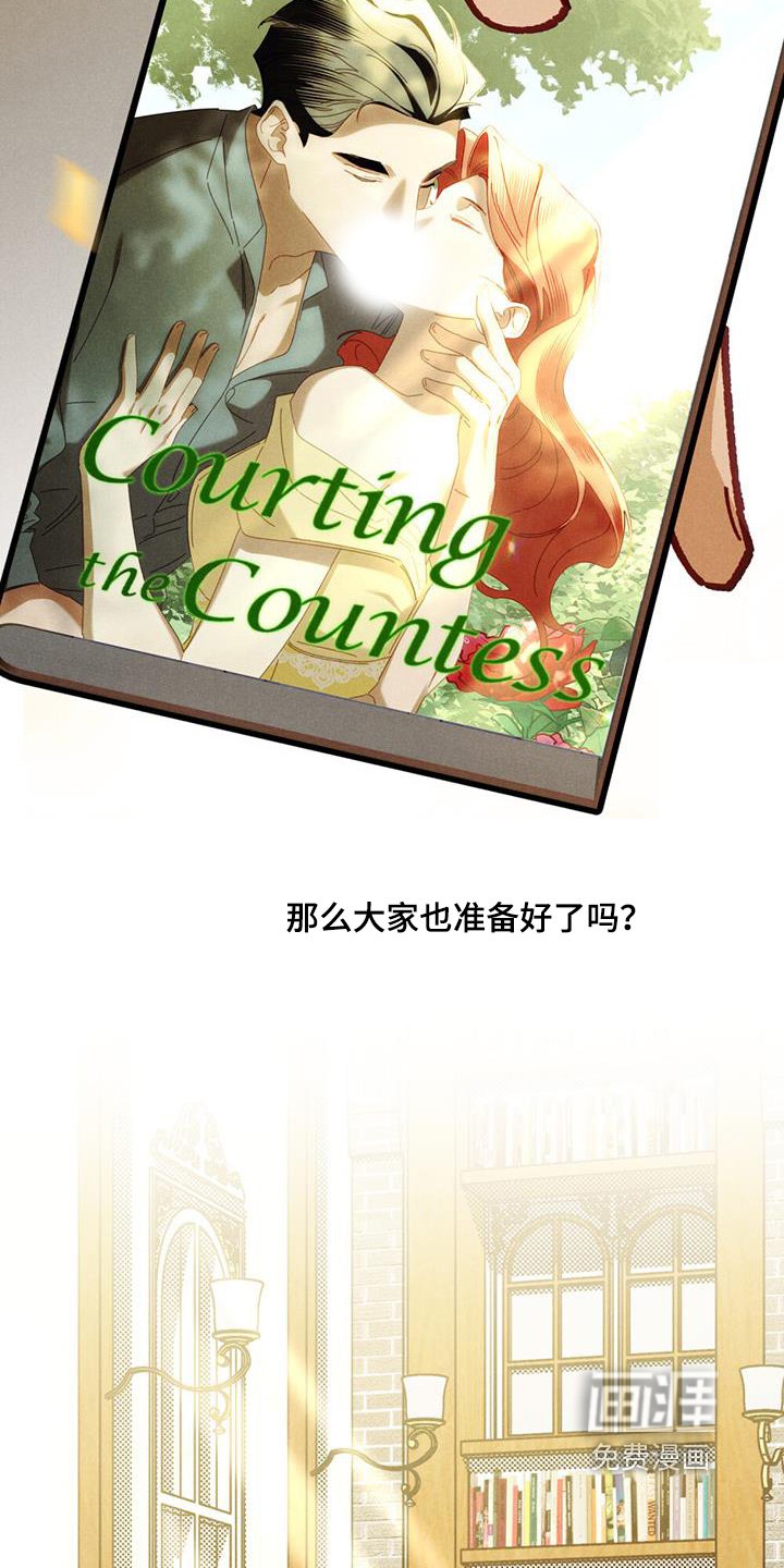 第63章：要一起去嘛【完结】