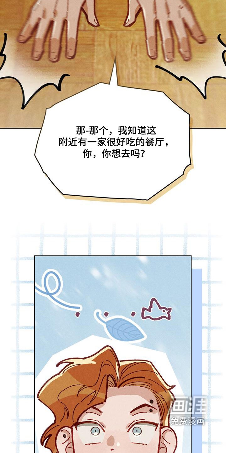 第63章：要一起去嘛【完结】