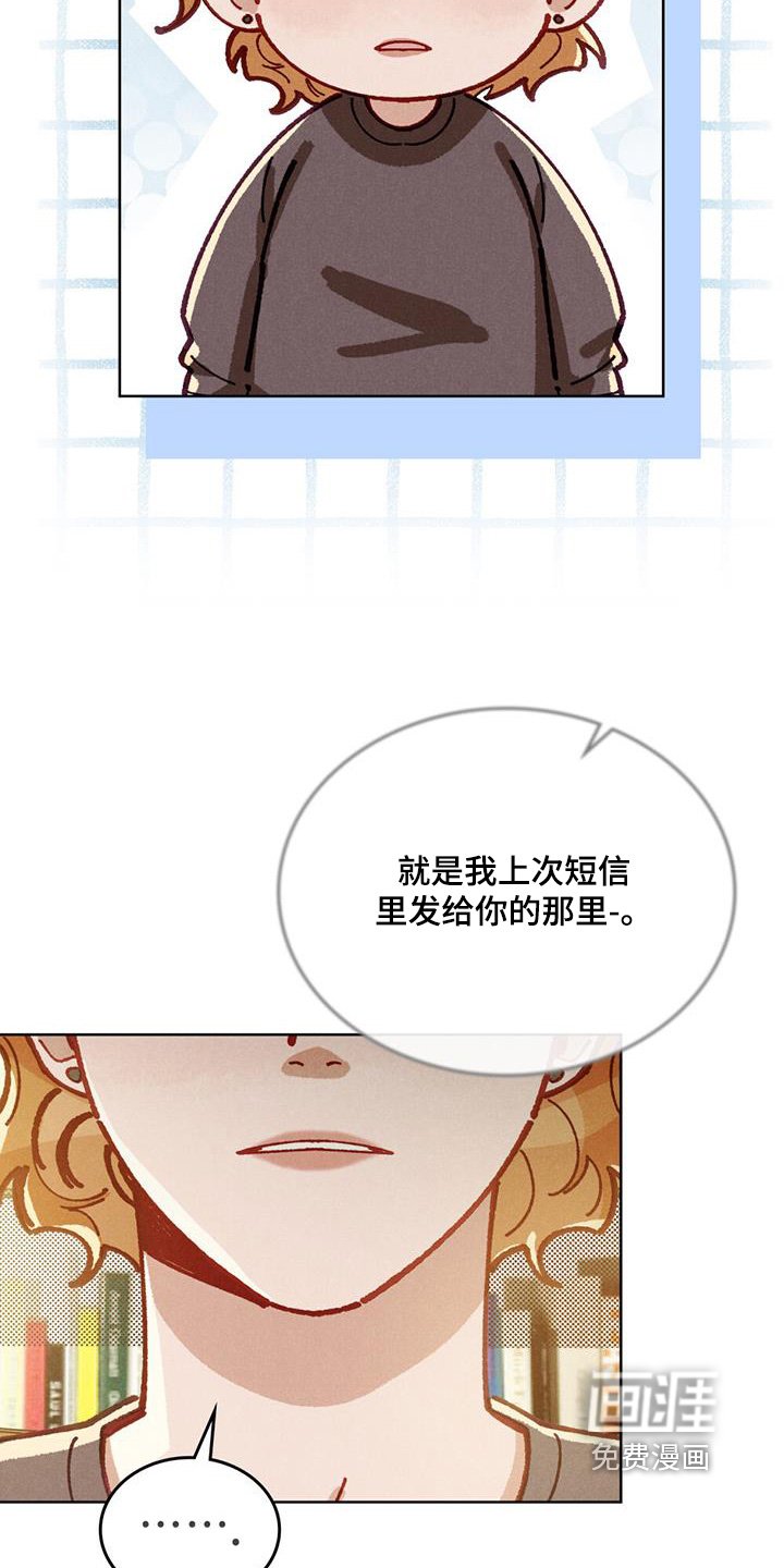 第63章：要一起去嘛【完结】