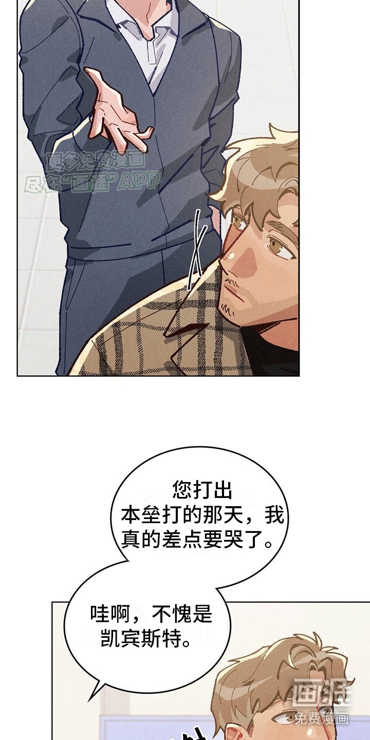 第7章：重新开始吧