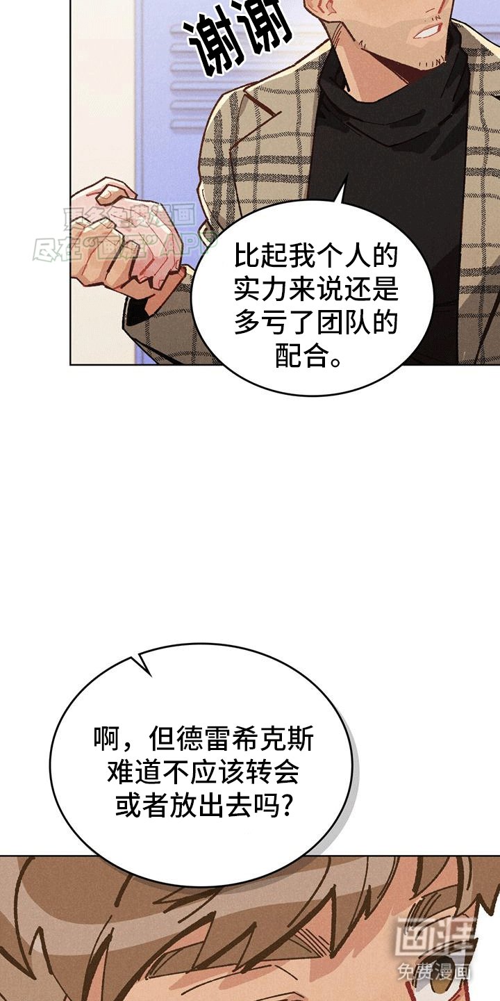第7章：重新开始吧