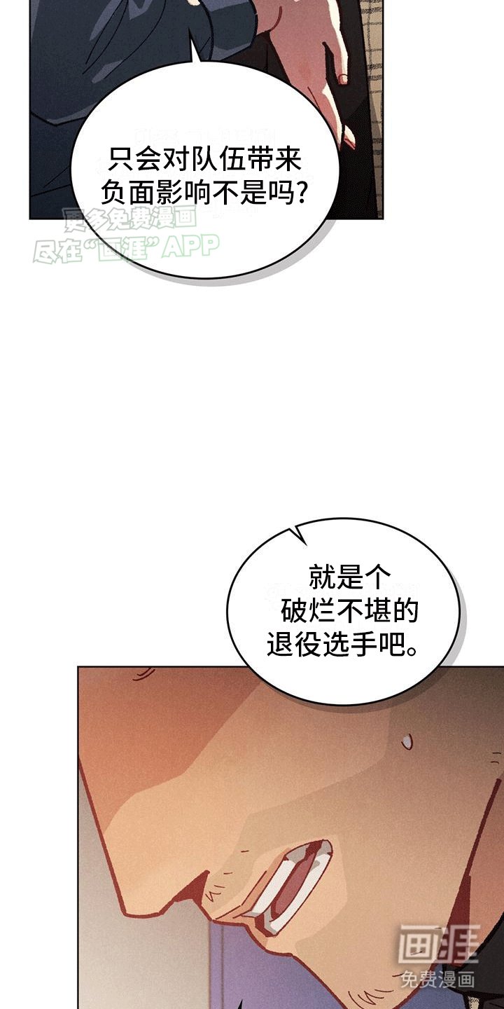 第7章：重新开始吧
