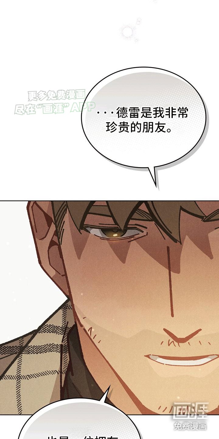第7章：重新开始吧