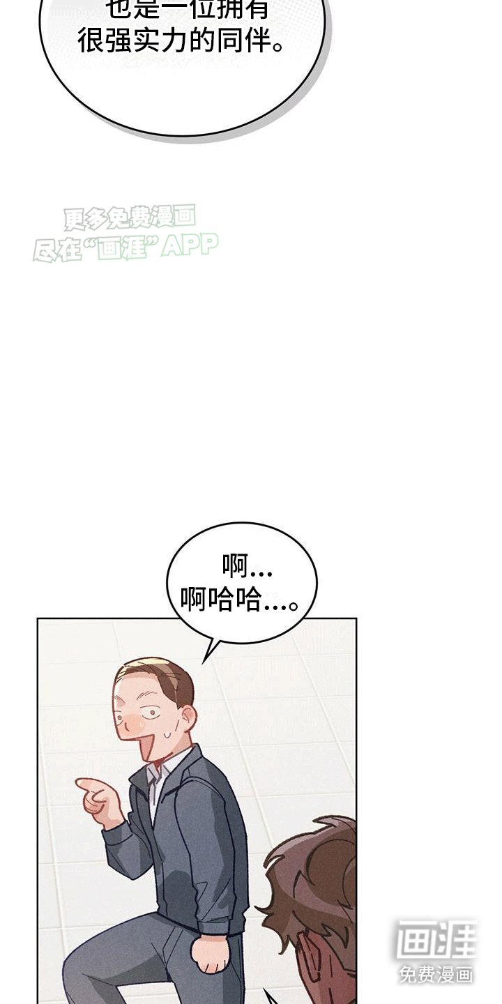 第7章：重新开始吧