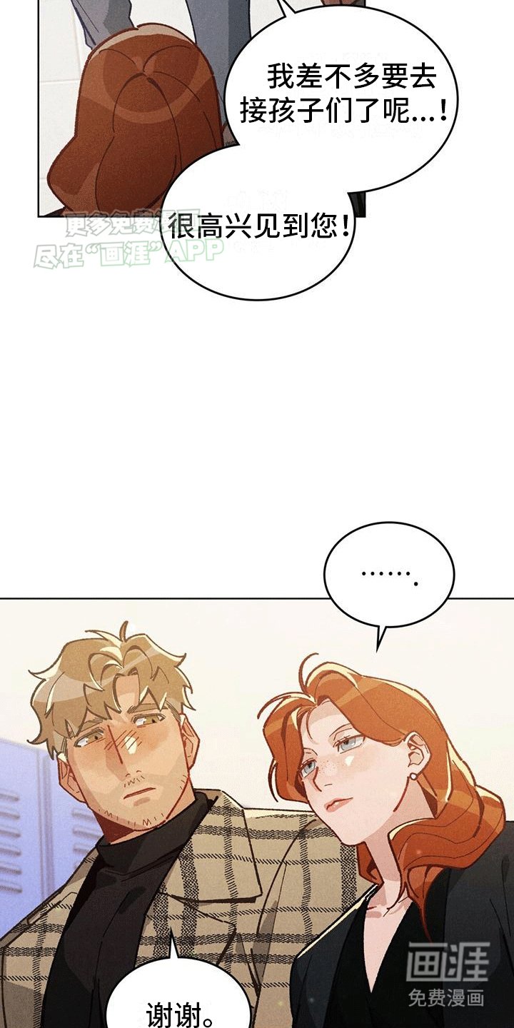 第7章：重新开始吧