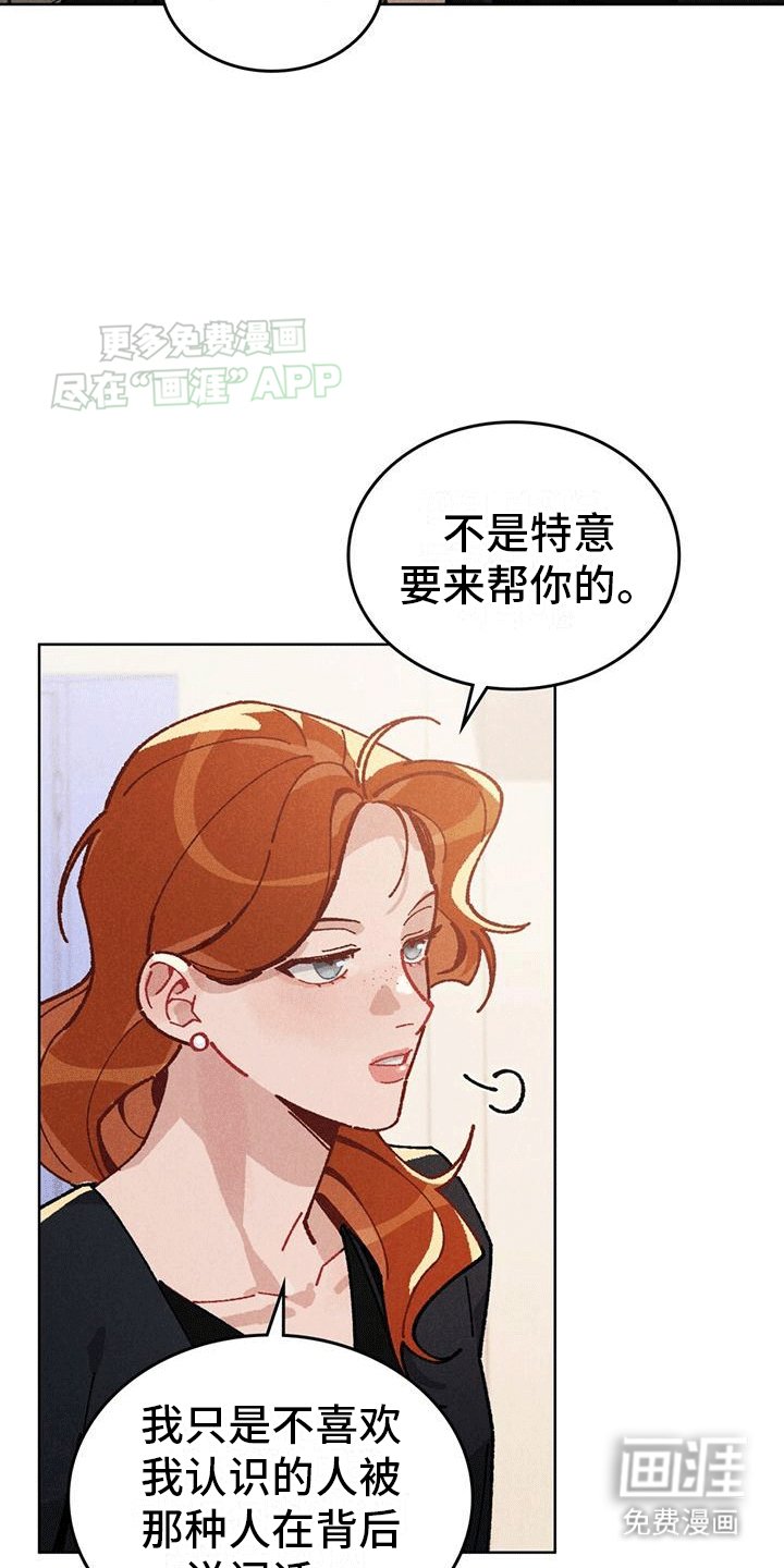 第7章：重新开始吧