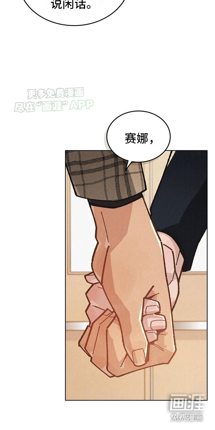 第7章：重新开始吧