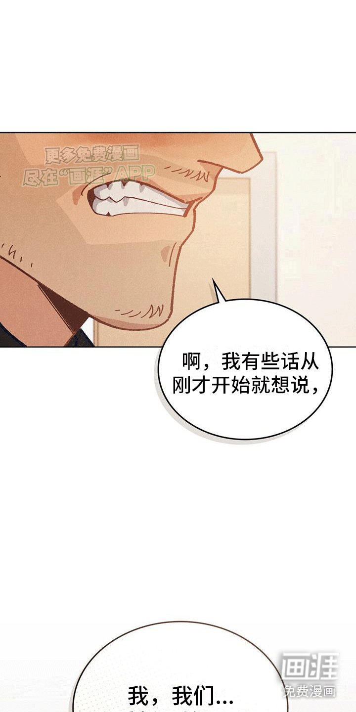 第7章：重新开始吧