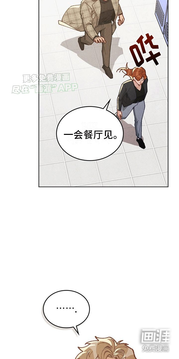 第7章：重新开始吧