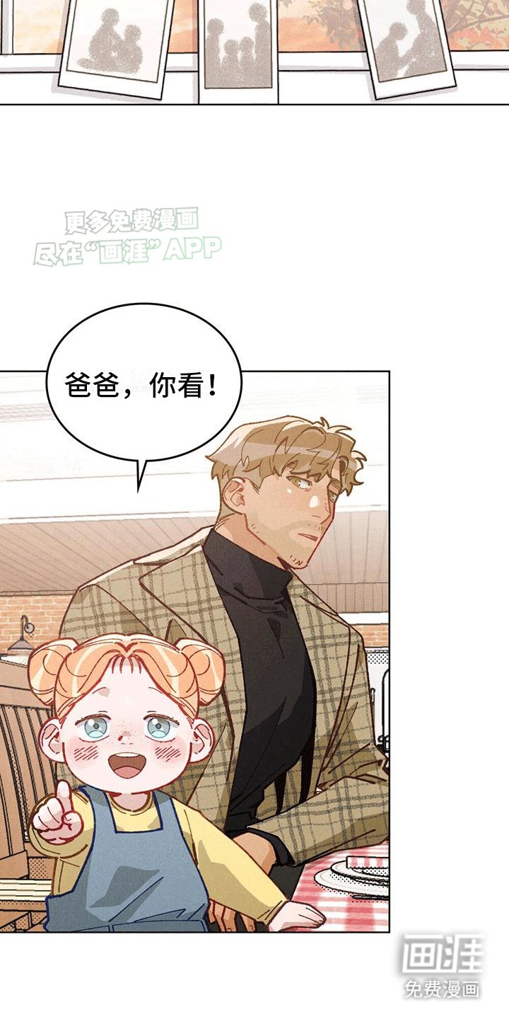 第7章：重新开始吧
