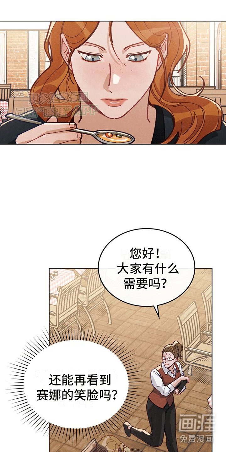 第7章：重新开始吧