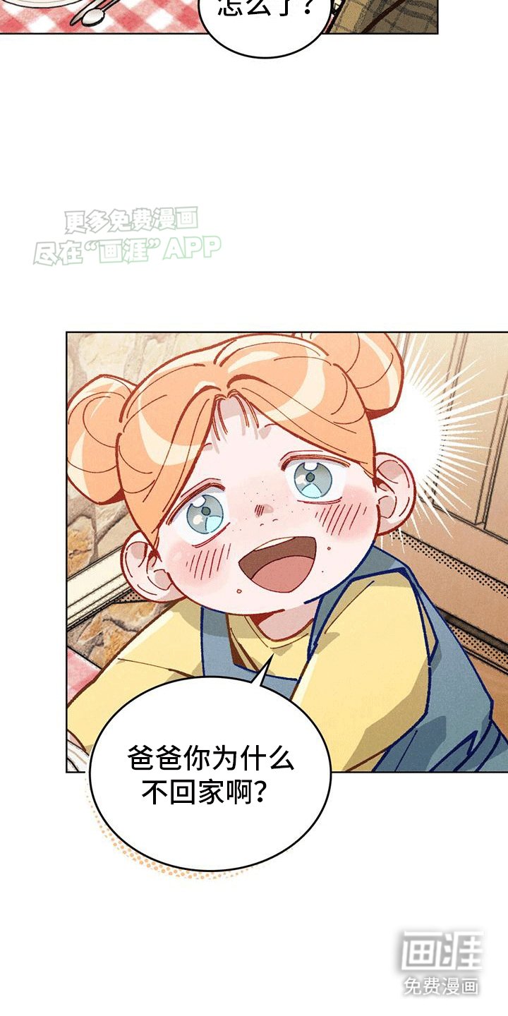 第7章：重新开始吧