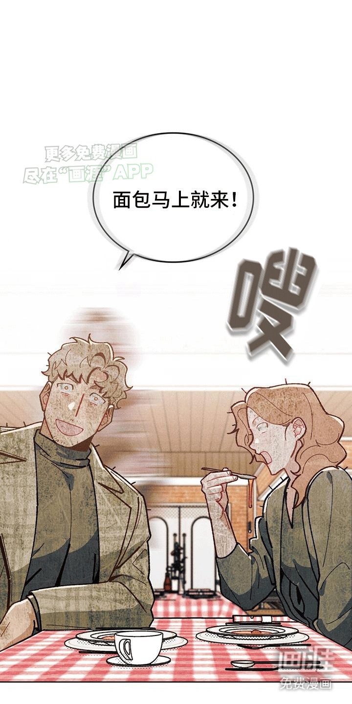 第8章：挽回失败