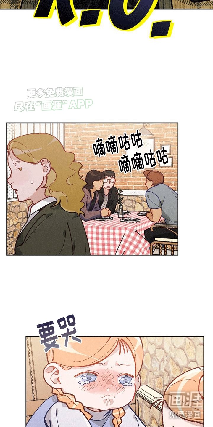 第8章：挽回失败