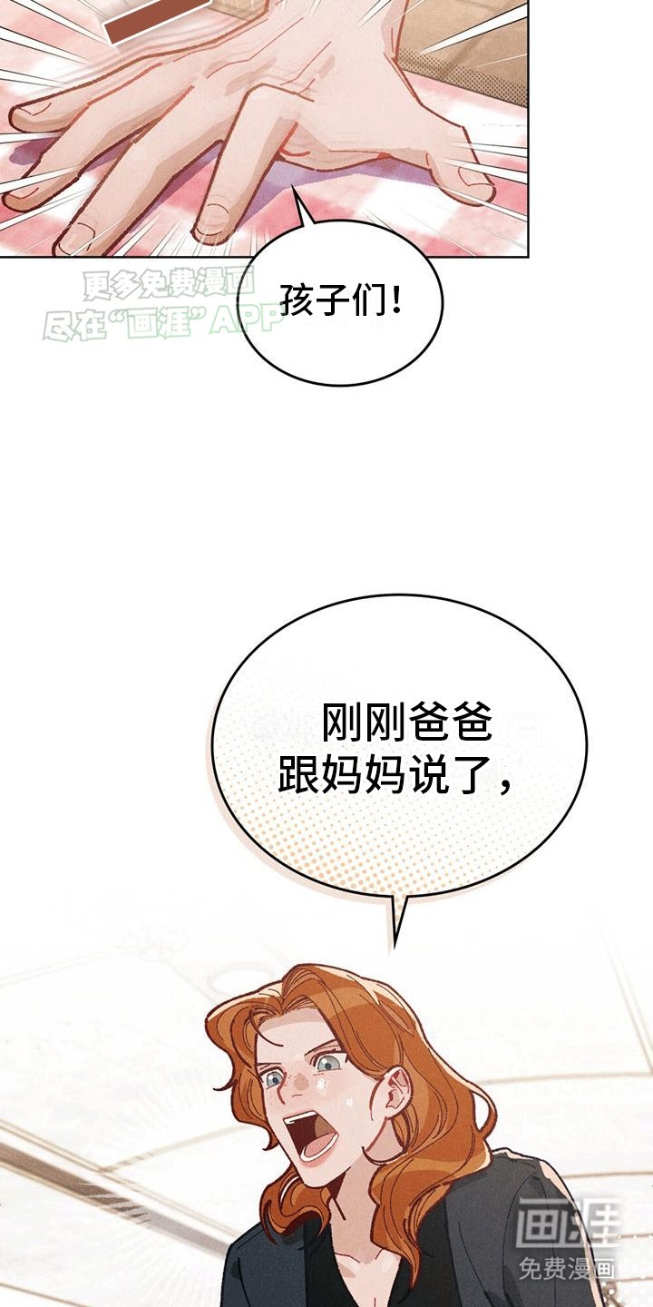 第8章：挽回失败