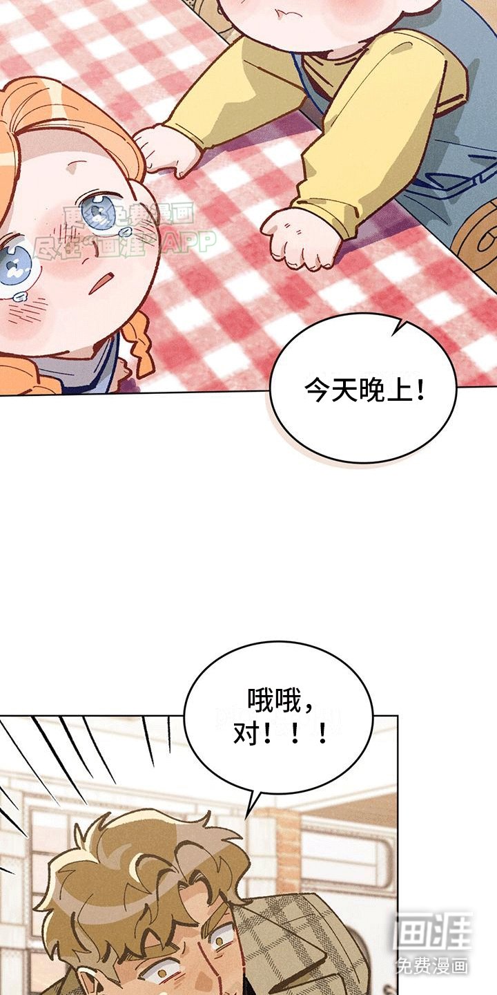第8章：挽回失败