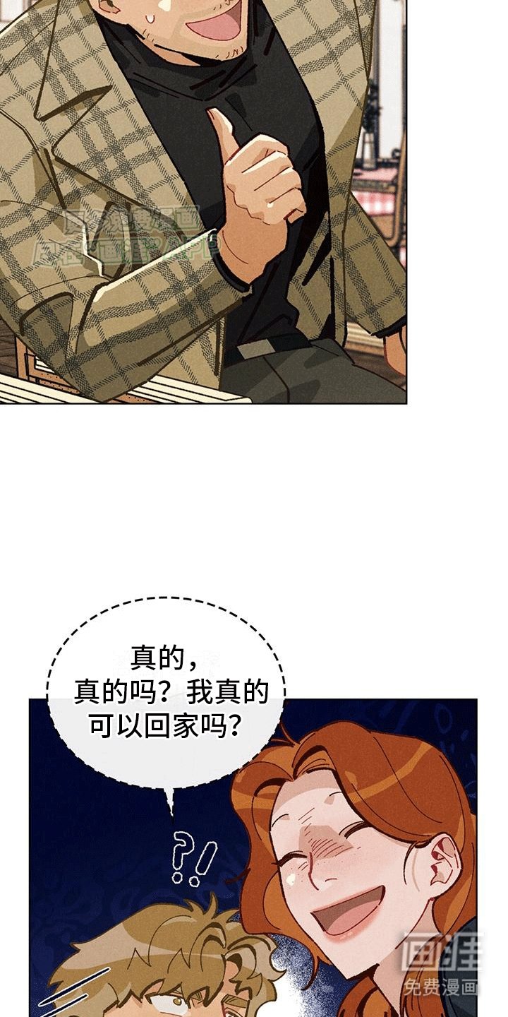 第8章：挽回失败