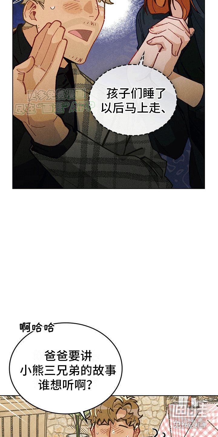 第8章：挽回失败