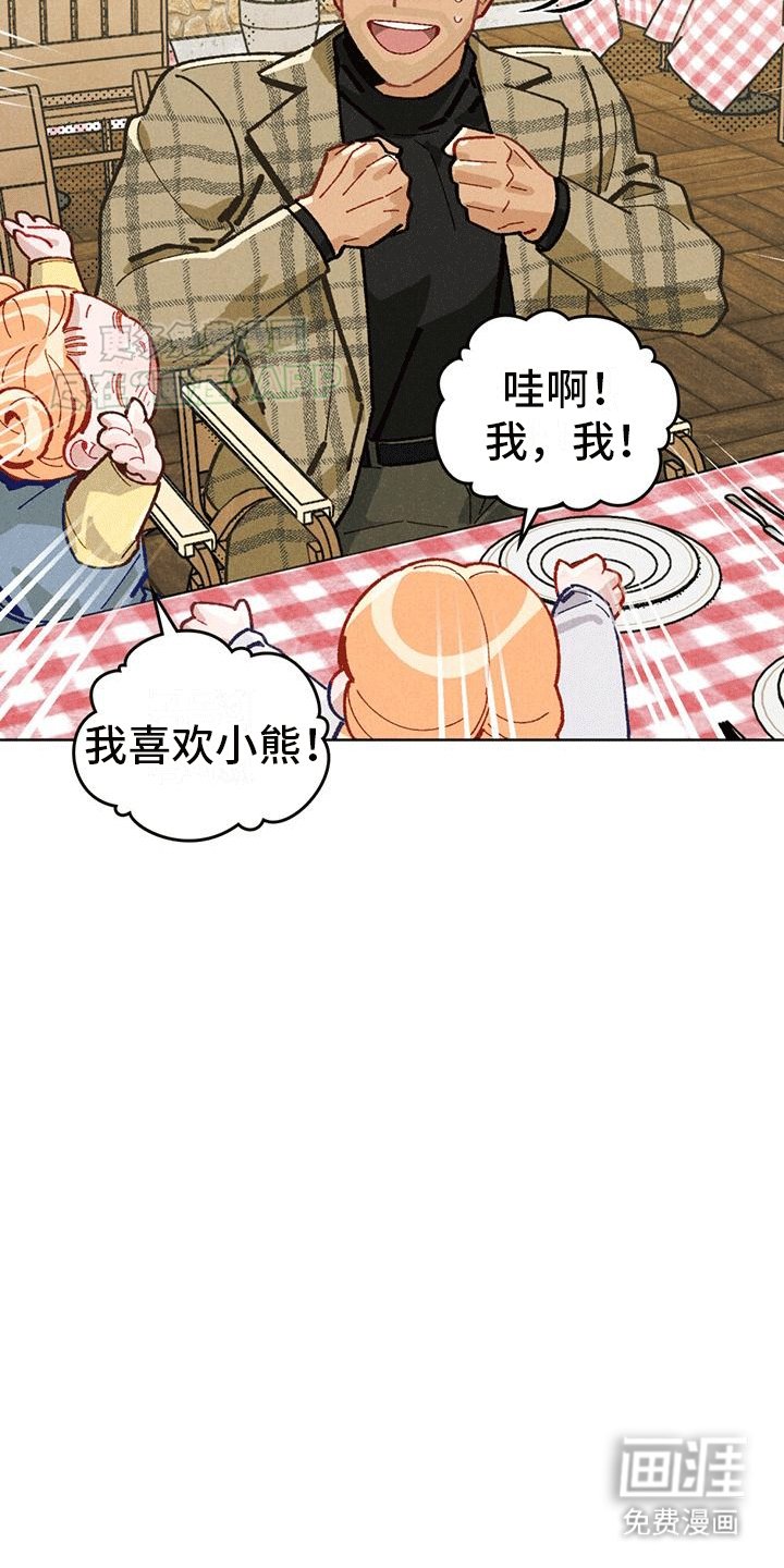 第8章：挽回失败