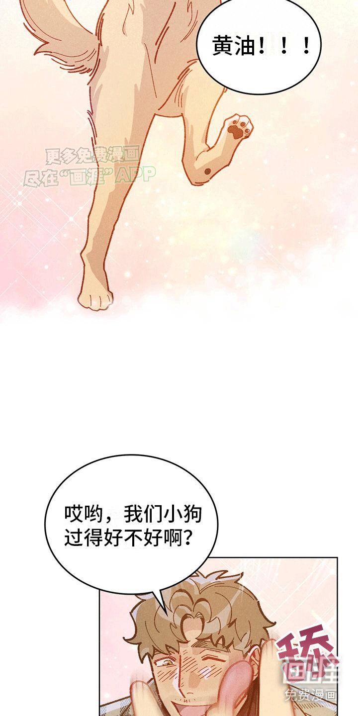 第8章：挽回失败