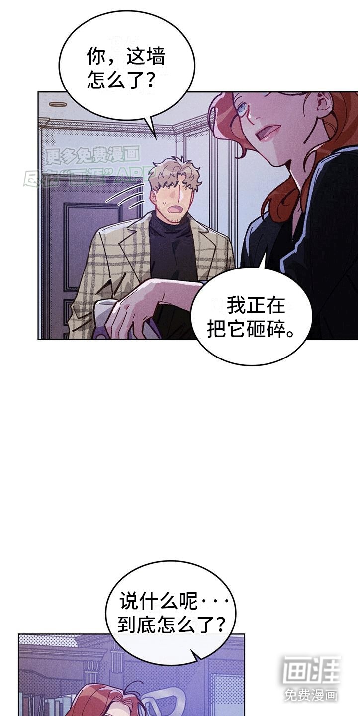 第8章：挽回失败