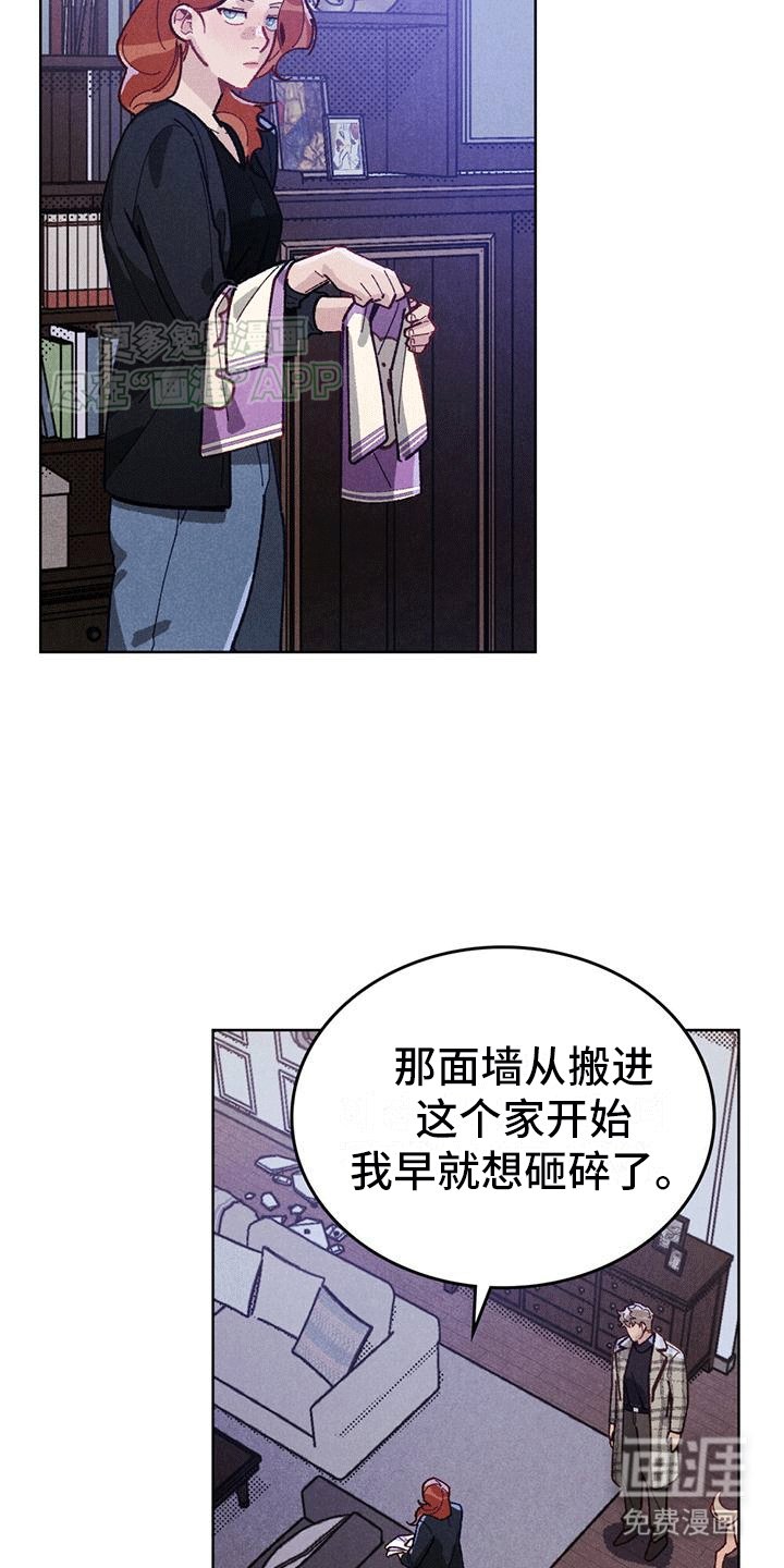 第8章：挽回失败