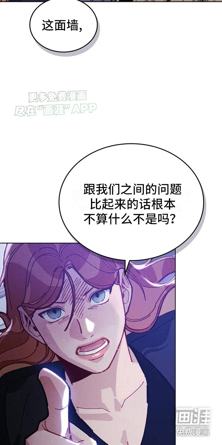 第8章：挽回失败
