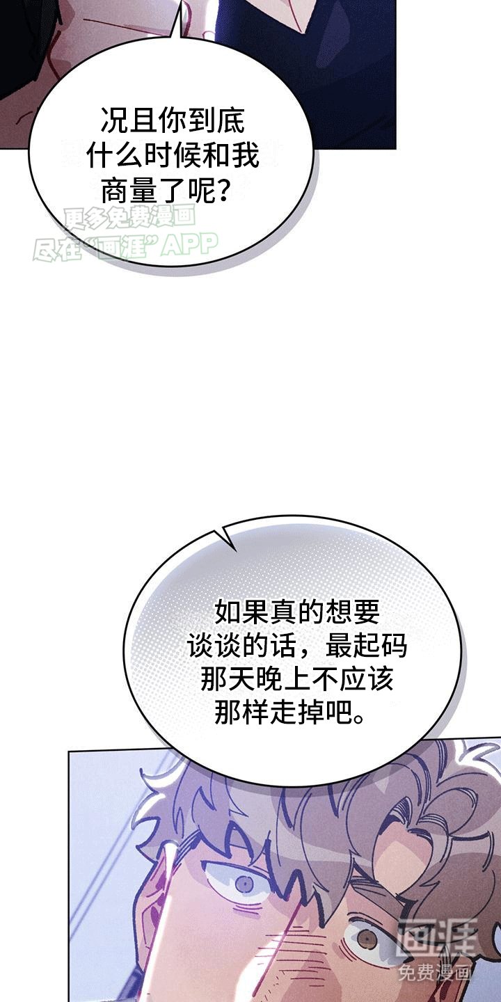 第8章：挽回失败