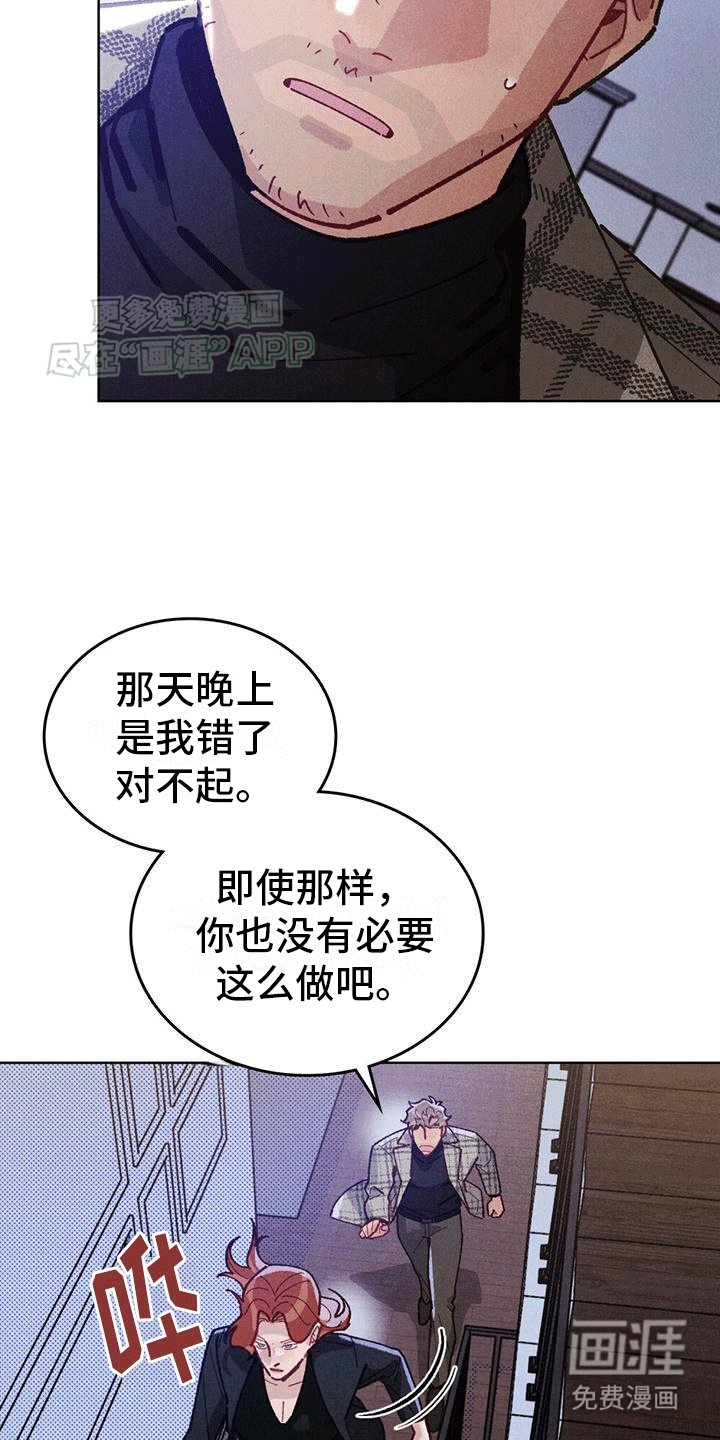 第8章：挽回失败
