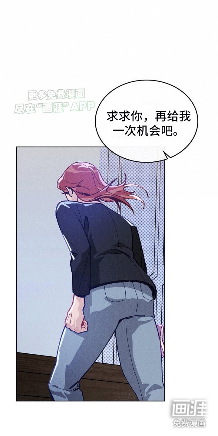 第8章：挽回失败