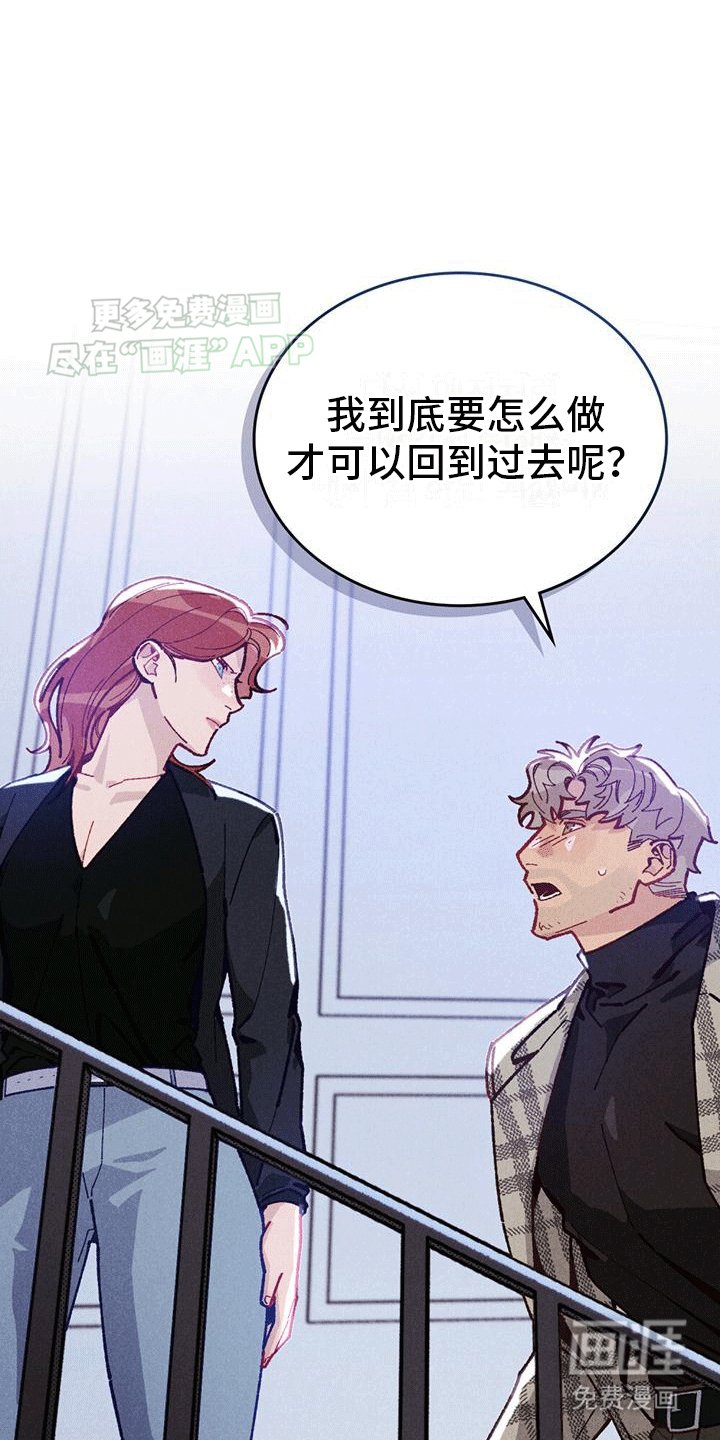 第8章：挽回失败