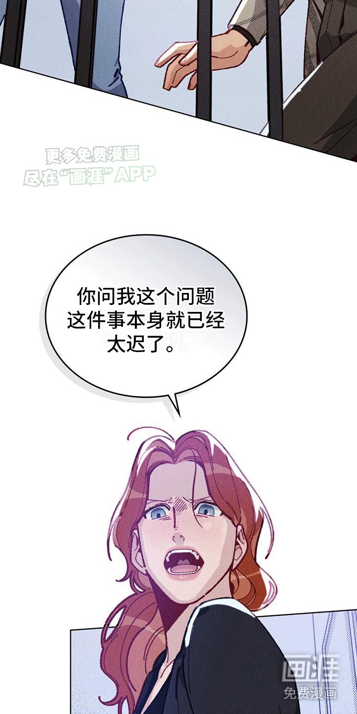 第8章：挽回失败