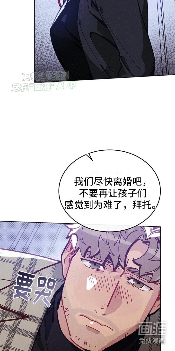 第8章：挽回失败
