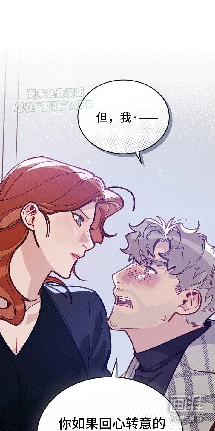 第8章：挽回失败