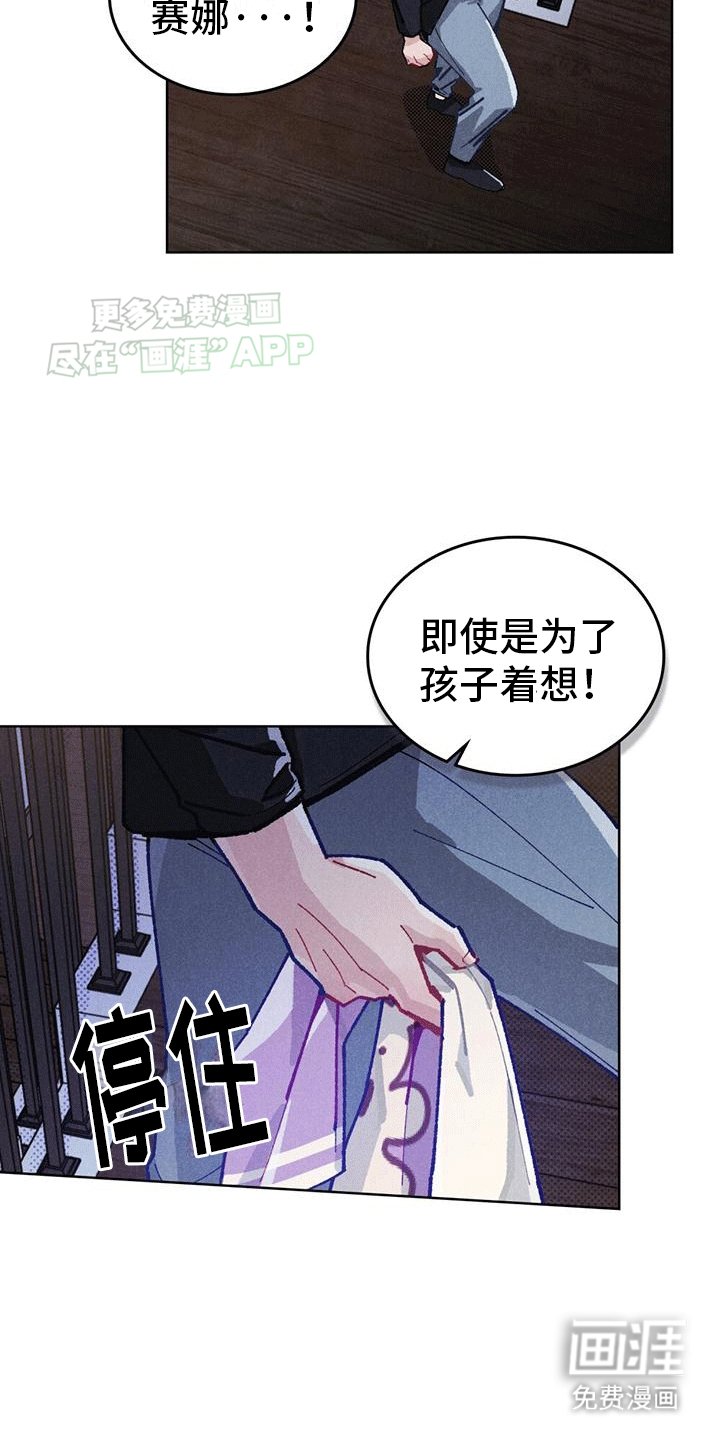 第9章：退让