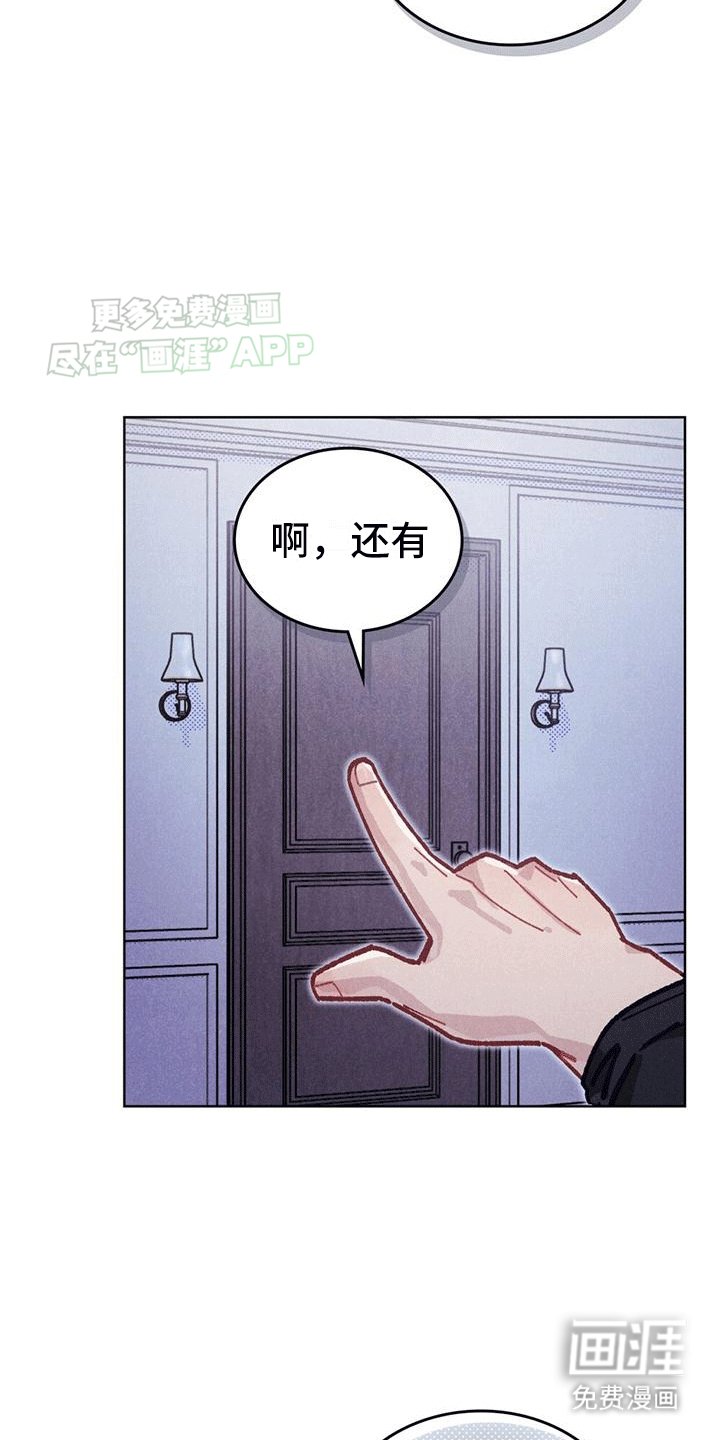 第9章：退让