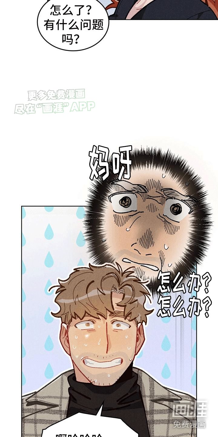 第9章：退让