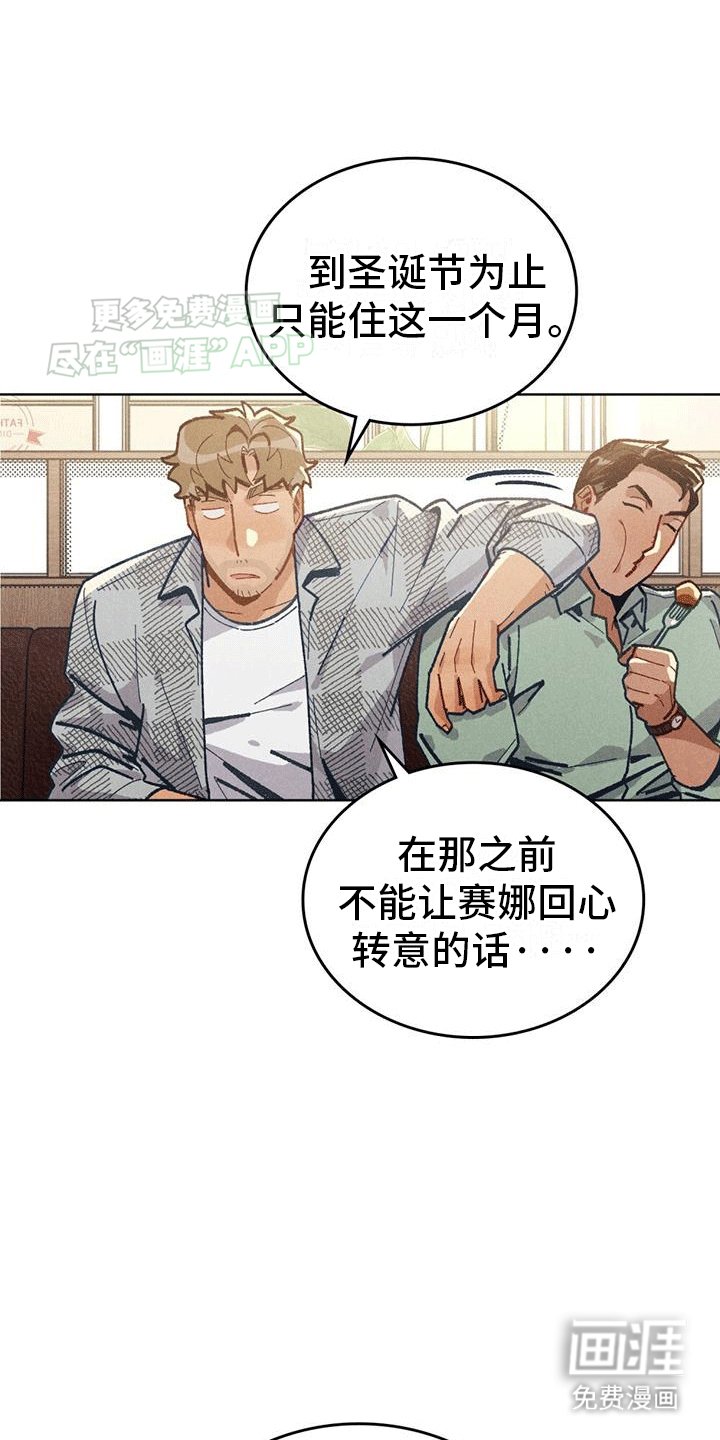 第9章：退让
