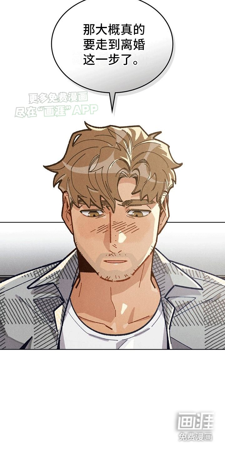 第9章：退让