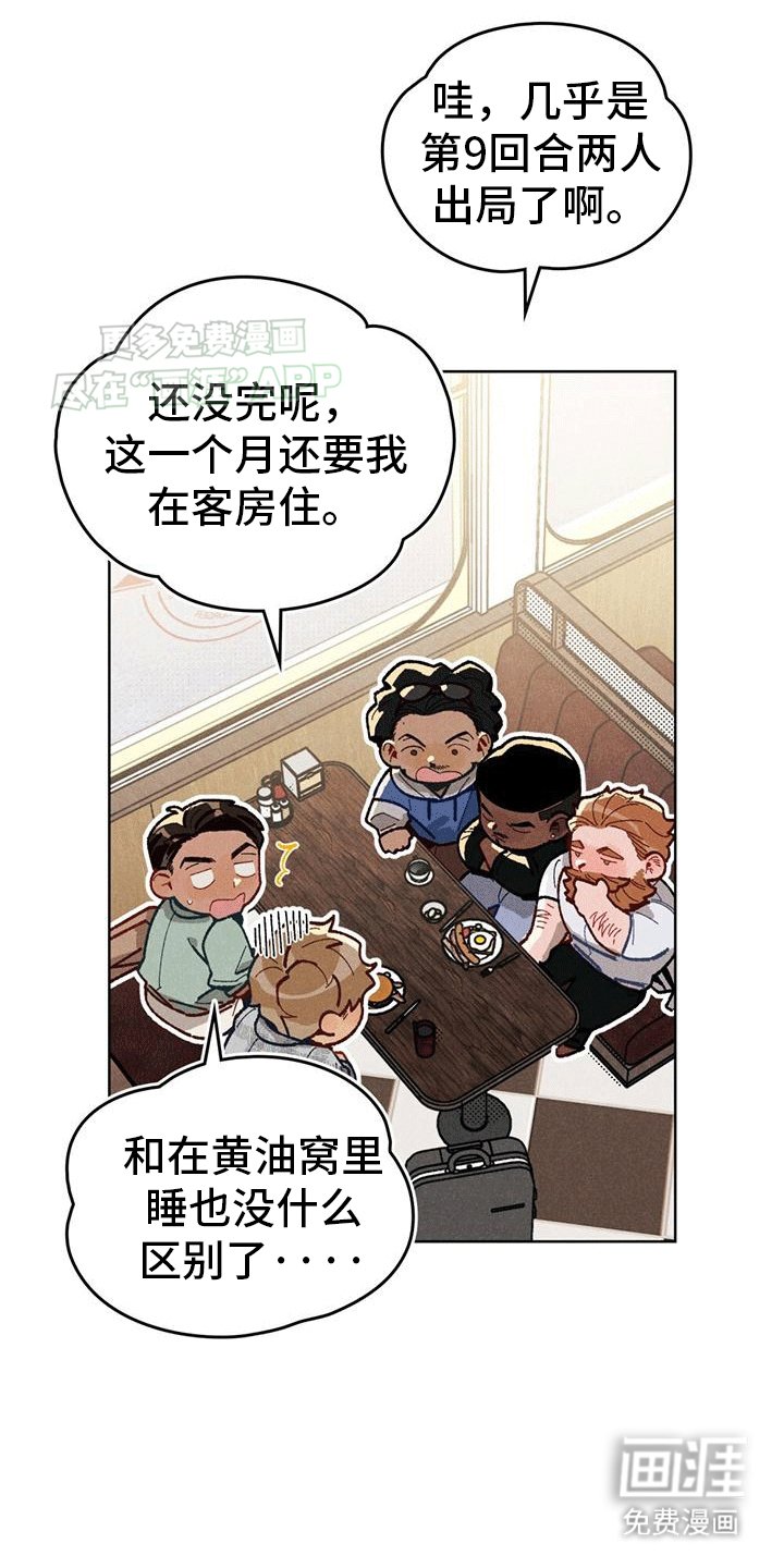 第9章：退让